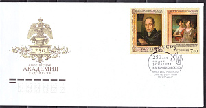 Россия,  2007, Живопись, И.Боровиковский, 2 марки на КПД СПБ